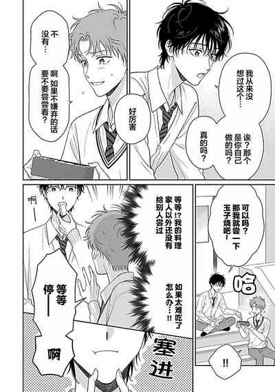 第54頁圖