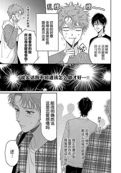 第74頁圖