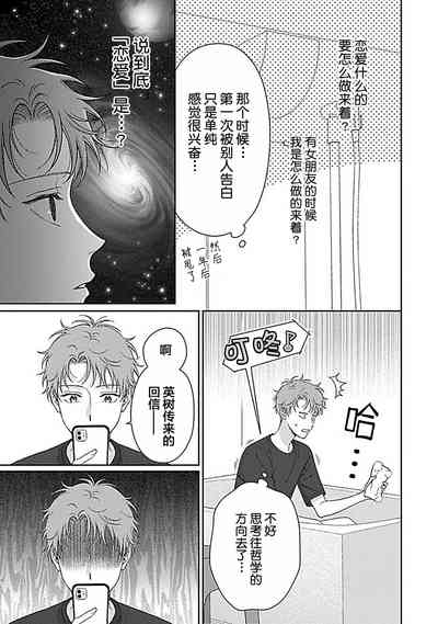 第82頁圖