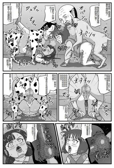 第10页图