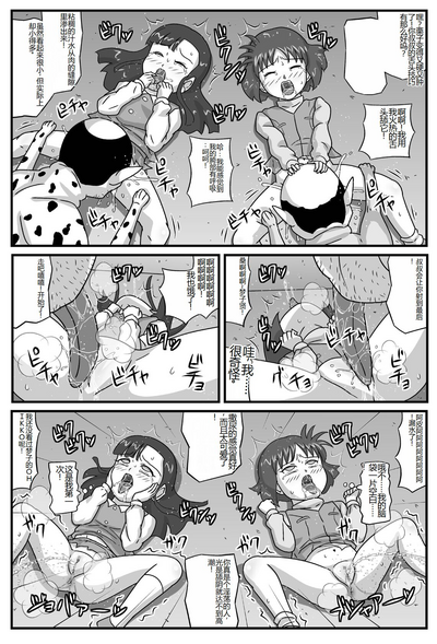 第6页图