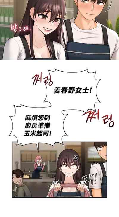 第186頁圖
