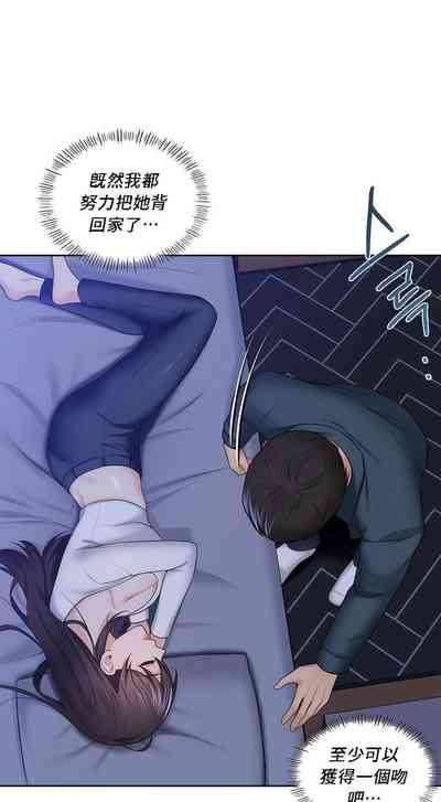 第202頁圖