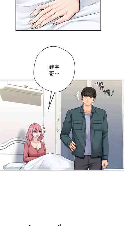 第250頁圖