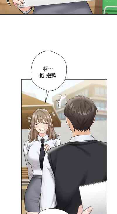 第386頁圖
