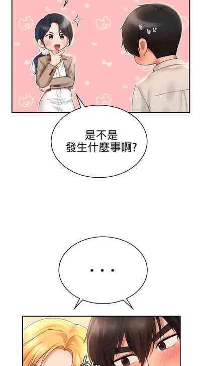 第138頁圖