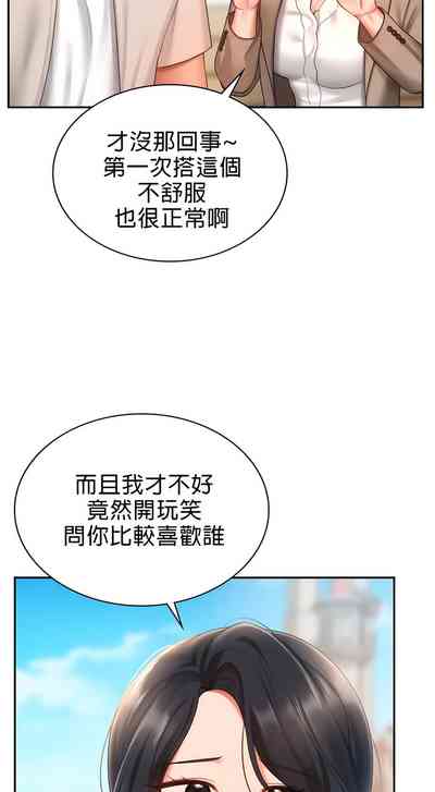第146頁圖
