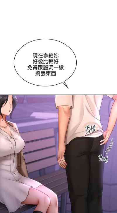 第154頁圖