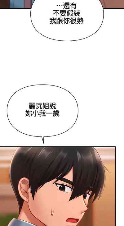 第194頁圖