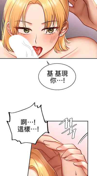 第70頁圖