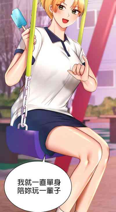 第78頁圖