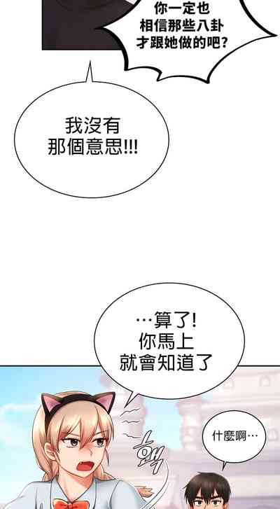 第82頁圖