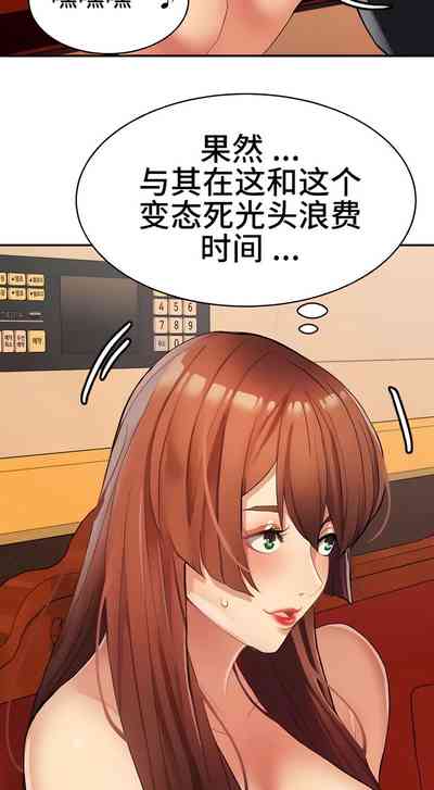 第118頁圖