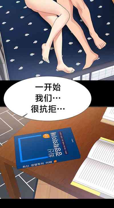 第234頁圖