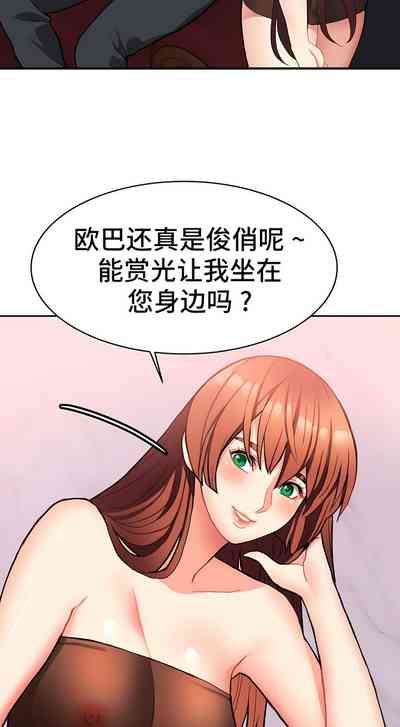 第86頁圖