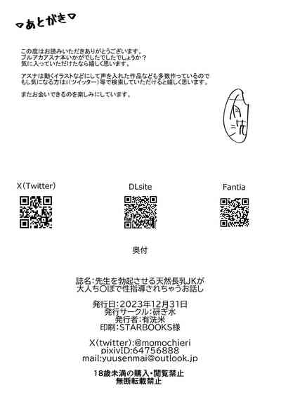 第34页图