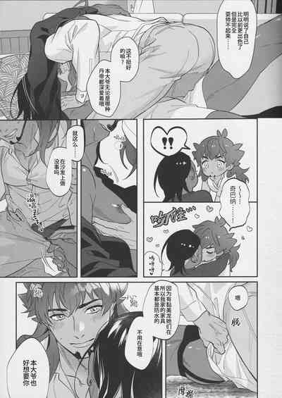 第38页图
