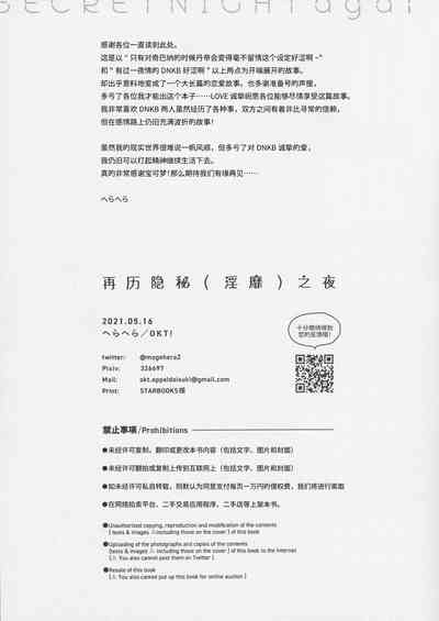 第46页图