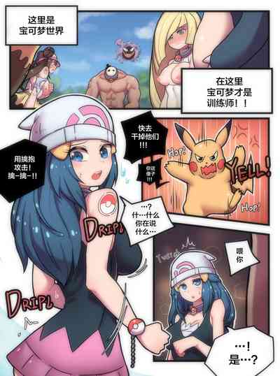 第2页图
