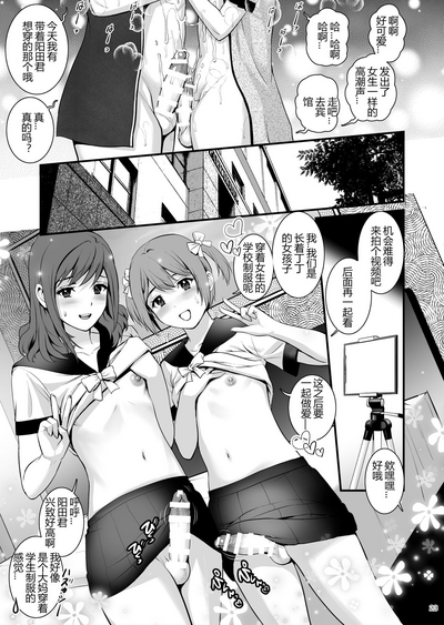 第22页图