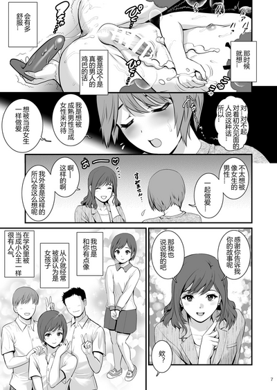 第6页图