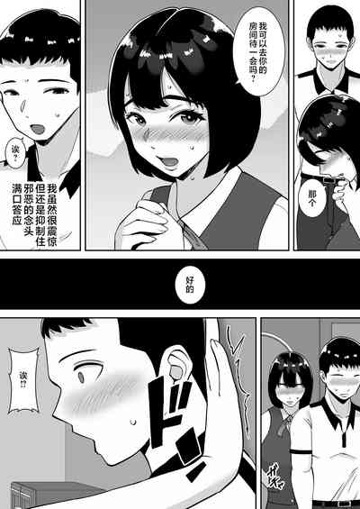 第10頁圖