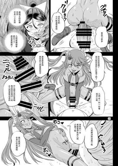第30頁圖