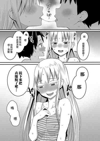 第6頁圖