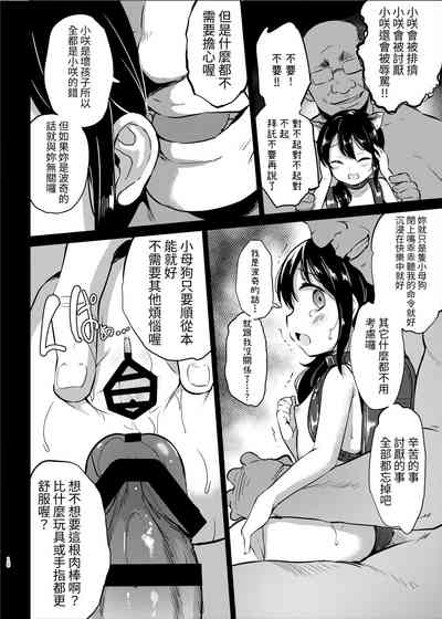 第18页图