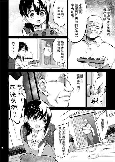第6页图