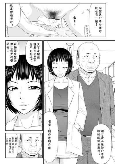 第6页图