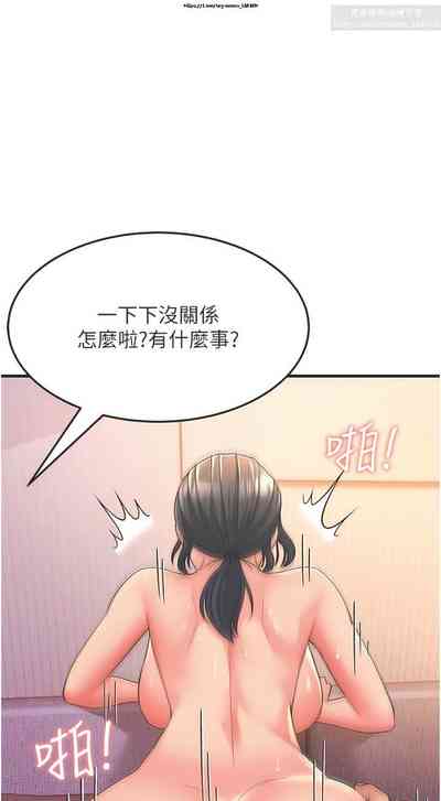 第110頁圖