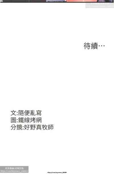 第146頁圖