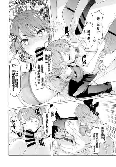 第6頁圖
