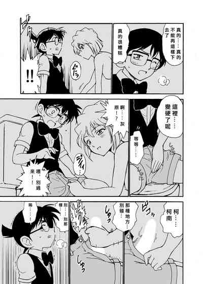 第18頁圖