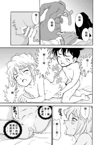 第74頁圖