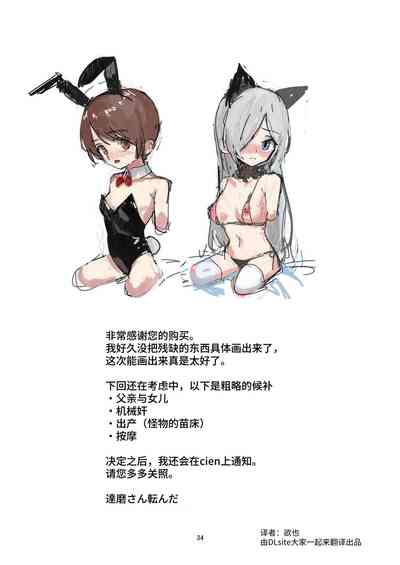 第34頁圖