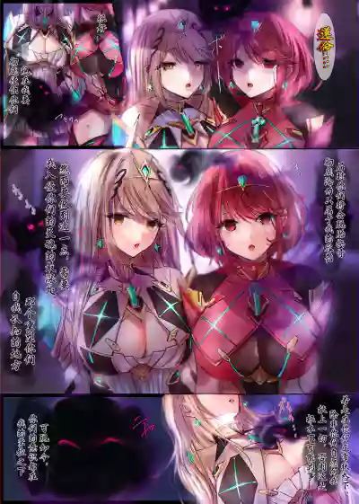 第2頁圖