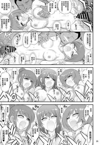 第34頁圖