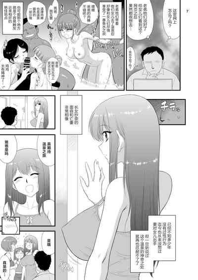 第6頁圖