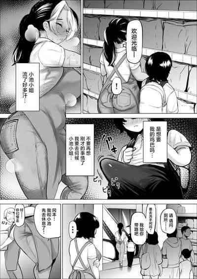 第10页图