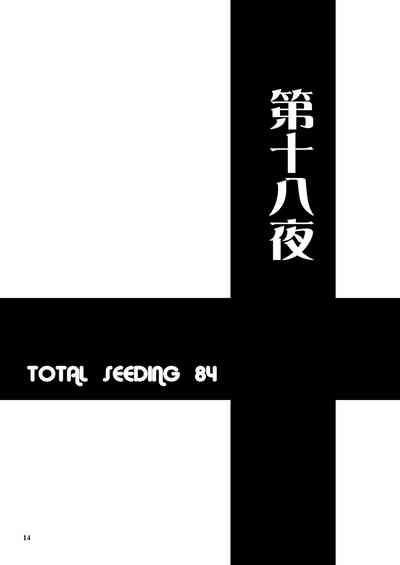 第14页图
