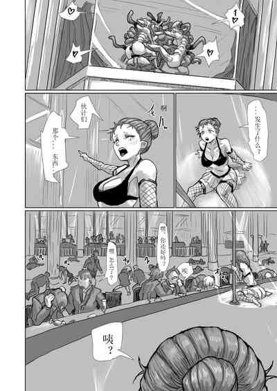 第106頁 封面 - HaSM.cc