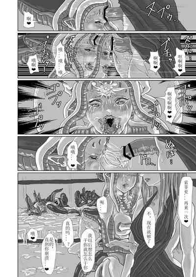 第50頁 封面 - HaSM.cc