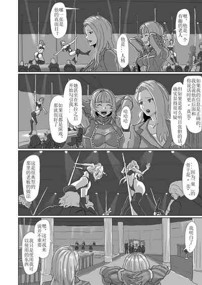 第54頁 封面 - HaSM.cc