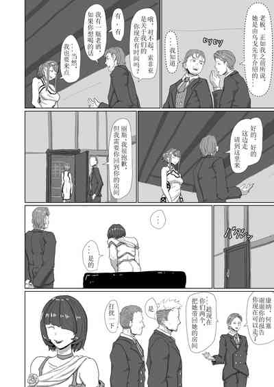 第58頁 封面 - HaSM.cc