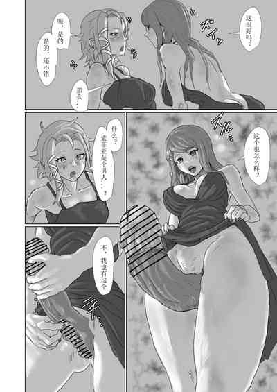 第6頁 封面 - HaSM.cc