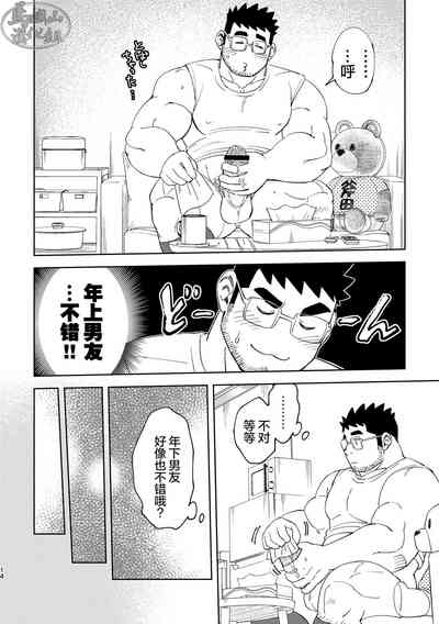 第14頁圖