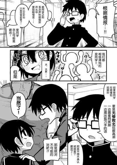 第26页图