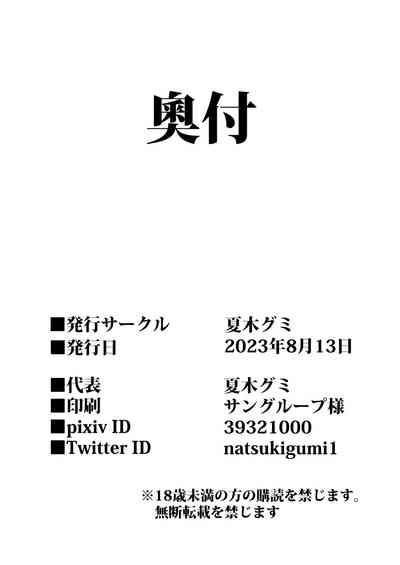 第38页图